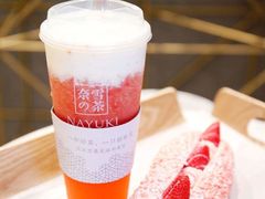 -奈雪的茶(新天地广场PRO店)