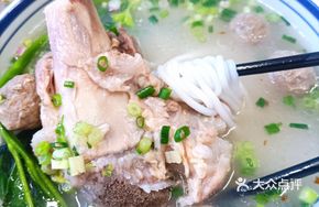 Beef Ball Noodle Soup with Bone Broth