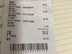 -迪卡侬(袁家岗店)