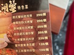 -粤尚腾香居中餐厅(首都机场希尔顿店)