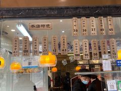 -黎里王记辣脚(黎里总店)