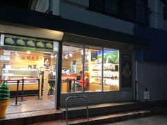 -鎌倉茶々(本店)