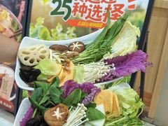 -呷哺呷哺 黄金牧场 (大港油田幸福广场店)