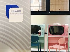 -美华丁香门诊部·全科·妇儿·口眼