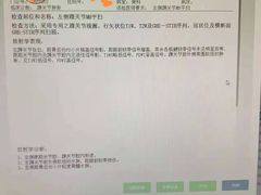-上海市第四人民医院