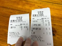 -龙上水现炒生料(柳沙店)