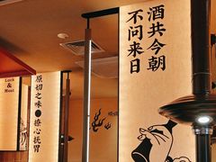 -和来烤肉(仓山万达店)
