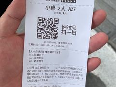 -陶德砂锅(蜀汉路店)