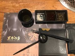 -黑牛の店·和牛烧肉(合生汇店)