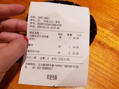 账单-The Habit Burger Grill 哈比特汉堡(复兴soho店)