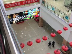 -万隆大胡同商业中心