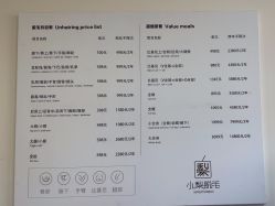 -小梨·OndaPro·专业脱毛连锁机构