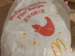 -麦当劳(交道口店)