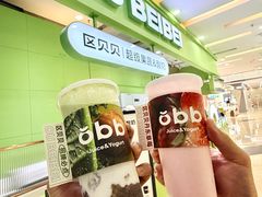 -万达广场(厦门湖里店)