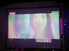 -好乐迪量贩KTV(春熙路香槟广场店)