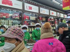 -张一元(总店)