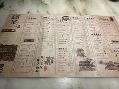 菜单-绿茶餐厅(松江万达店)