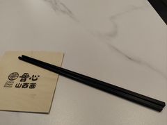 -晋心山西面(壹方城店)