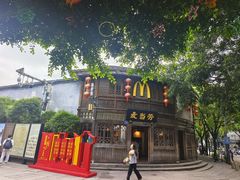 -麦当劳(南后街店)