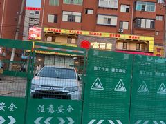 -盛京富丽园老菜馆·东北菜(和平南大街店)