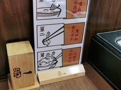 -YUOZUO渝作·川渝冒肚(崂山店)