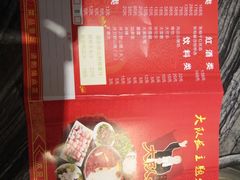 -重庆大队长火锅(凤城八路店)