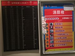 -7天酒店·广州天河公园地铁站店