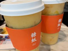 -糖纸甜品(乐颂坊店)