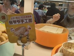-龍歌自助小火锅(市北台东利群店)