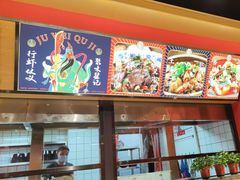 -聚味瞿记·龙虾堂(天元店)