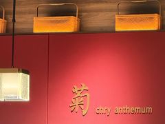 -渝月·川菜(海岸城店)