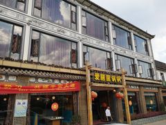 -爱膳菌锅锅(阳南店)