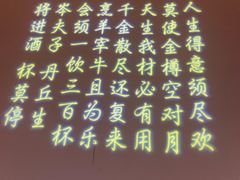 -荣公子创意菜