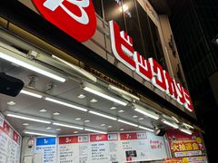 -秋叶原电器街