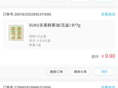 -盒马鲜生(悠方店)