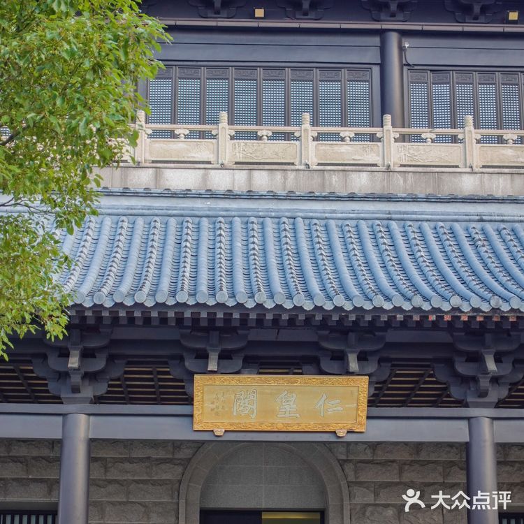 素有“湖州之巅”的美誉。 站于仁皇阁的脚下