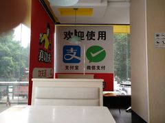 -真功夫(天宁店)