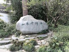 -成都杜甫草堂博物馆