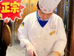 -四世同堂·京菜·烤鸭(双井店)