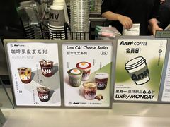 -Ann COFFEE(来福士店)