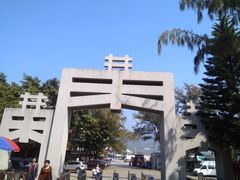 -宋井风景区