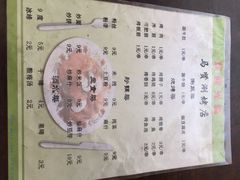 马贤涮烤-马贤涮烤(超英·长乐家园店)