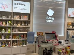 -艾咪家母婴优选(君禧华庭店)