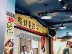 大堂-马路边边 传媒大学店