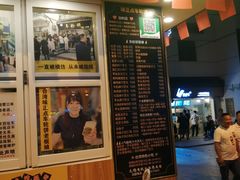 -味正点车轮饼可丽饼(南禅寺店)