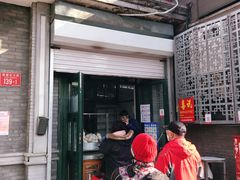 门面-天泽祥·鼓楼馒头(鼓楼店)