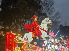 -武汉园博园(武汉自然博物馆)