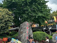 -泸州老窖景区