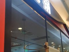 -刘一手重庆火锅(万达广场颍泉店)
