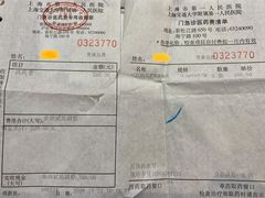 -上海市第一人民医院(松江南部)